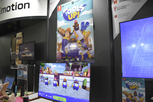 画像ギャラリー No.001のサムネイル画像 / ［TGS 2019］4人の共同作業はトラブルだらけ？ 「Tools Up!」はみんなで家をリフォームする楽しい協力型ゲーム