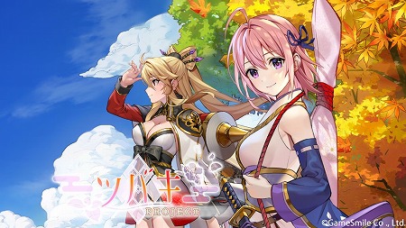 画像ギャラリー No.001のサムネイル画像 / 戦国歴史ファンタジーRPG「-ツバキ- PROJECT」の公式サイトが公開に