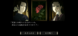 画像ギャラリー No.007のサムネイル画像 / おビンタですわ！ おビンタですわ！ スマホ向けアクション「薔薇と椿」を紹介する「（ほぼ）日刊スマホゲーム通信」第2265回
