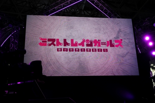 画像ギャラリー No.001のサムネイル画像 / ［TGS 2019］リリースは2020年春。豪華制作陣による新作PRG「ミストトレインガールズ〜霧の世界の車窓から〜」のステージをレポート