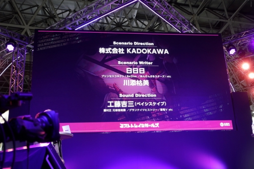 画像ギャラリー No.003のサムネイル画像 / ［TGS 2019］リリースは2020年春。豪華制作陣による新作PRG「ミストトレインガールズ〜霧の世界の車窓から〜」のステージをレポート