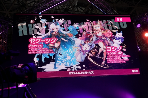 画像ギャラリー No.006のサムネイル画像 / ［TGS 2019］リリースは2020年春。豪華制作陣による新作PRG「ミストトレインガールズ〜霧の世界の車窓から〜」のステージをレポート