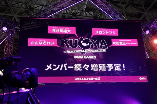 画像ギャラリー No.009のサムネイル画像 / ［TGS 2019］リリースは2020年春。豪華制作陣による新作PRG「ミストトレインガールズ〜霧の世界の車窓から〜」のステージをレポート