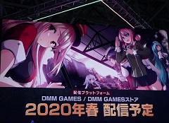［TGS 2019］リリースは2020年春。豪華制作陣による新作PRG「ミストトレインガールズ〜霧の世界の車窓から〜」のステージをレポート