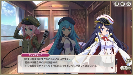 画像ギャラリー No.005のサムネイル画像 / DMM GAMESの新作「ミストトレインガールズ」を先行プレイ。魅力的な美少女たちと鉄道で旅をして，世界を侵食する霧の謎を解け
