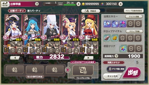 画像ギャラリー No.007のサムネイル画像 / DMM GAMESの新作「ミストトレインガールズ」を先行プレイ。魅力的な美少女たちと鉄道で旅をして，世界を侵食する霧の謎を解け