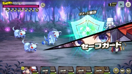 画像ギャラリー No.008のサムネイル画像 / DMM GAMESの新作「ミストトレインガールズ」を先行プレイ。魅力的な美少女たちと鉄道で旅をして，世界を侵食する霧の謎を解け