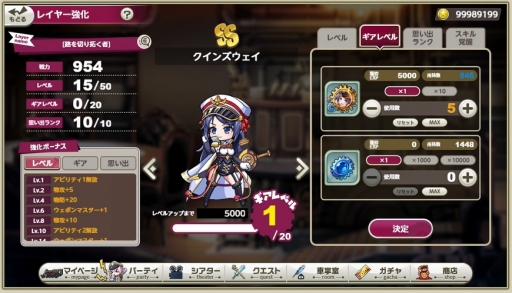 画像ギャラリー No.012のサムネイル画像 / DMM GAMESの新作「ミストトレインガールズ」を先行プレイ。魅力的な美少女たちと鉄道で旅をして，世界を侵食する霧の謎を解け
