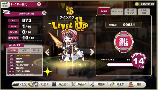 画像ギャラリー No.013のサムネイル画像 / DMM GAMESの新作「ミストトレインガールズ」を先行プレイ。魅力的な美少女たちと鉄道で旅をして，世界を侵食する霧の謎を解け