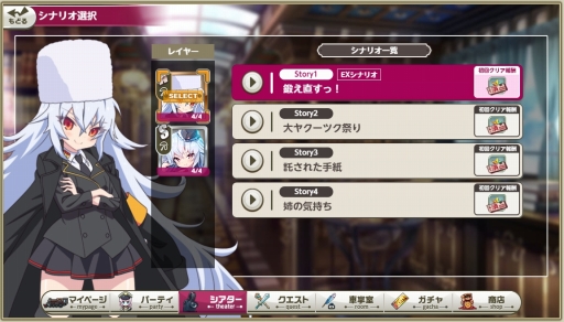 画像ギャラリー No.016のサムネイル画像 / DMM GAMESの新作「ミストトレインガールズ」を先行プレイ。魅力的な美少女たちと鉄道で旅をして，世界を侵食する霧の謎を解け