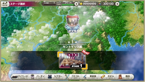 画像ギャラリー No.020のサムネイル画像 / DMM GAMESの新作「ミストトレインガールズ」を先行プレイ。魅力的な美少女たちと鉄道で旅をして，世界を侵食する霧の謎を解け