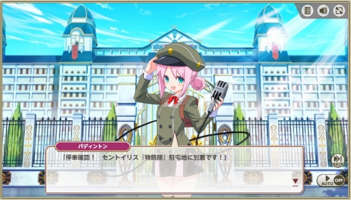 画像ギャラリー No.021のサムネイル画像 / DMM GAMESの新作「ミストトレインガールズ」を先行プレイ。魅力的な美少女たちと鉄道で旅をして，世界を侵食する霧の謎を解け