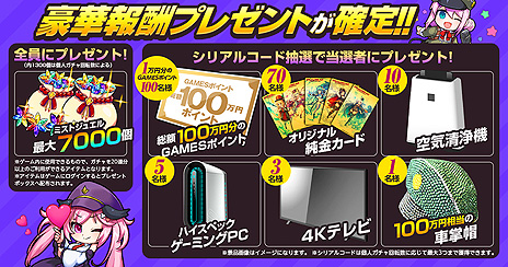 画像ギャラリー No.004のサムネイル画像 / 「ミストトレインガールズ〜霧の世界の車窓から〜」の正式サービスが本日開始。列車と少女をフィーチャーした新作ブラウザゲーム