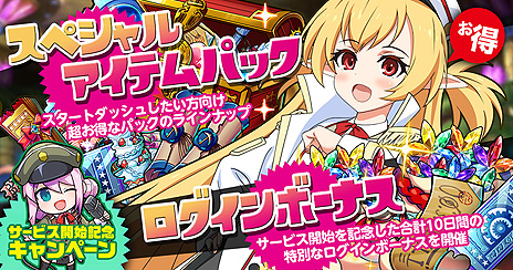画像ギャラリー No.005のサムネイル画像 / 「ミストトレインガールズ〜霧の世界の車窓から〜」の正式サービスが本日開始。列車と少女をフィーチャーした新作ブラウザゲーム