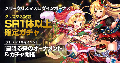 画像ギャラリー No.002のサムネイル画像 / 「ミストトレインガールズ」，"年末ジャイアントミストくじ"を実施，最大10万ミストジュエルを獲得のチャンス