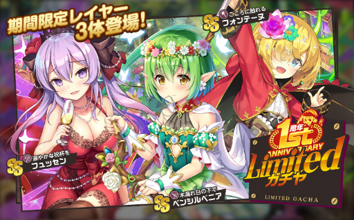 画像ギャラリー No.003のサムネイル画像 / PC版「ミストトレインガールズ」が配信1周年。記念イベントが本日より開催