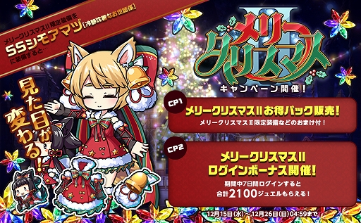 画像ギャラリー No.003のサムネイル画像 / 「ミストトレインガールズ」でDMM GAMES10周年を記念したキャンペーン開催。SR以上確定10連ガチャが毎日無料に