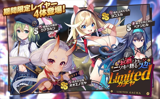 画像ギャラリー No.003のサムネイル画像 / 「ミストトレインガールズ」,毎日無料で引ける期間限定の10連ガチャが開催中。歳末ログインボーナスも