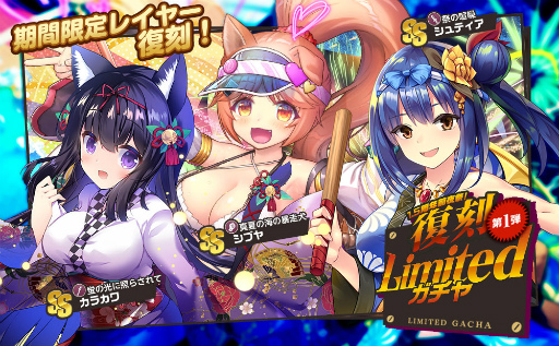 画像ギャラリー No.003のサムネイル画像 / 「ミストトレインガールズ」1.5周年記念前夜祭イベント開催