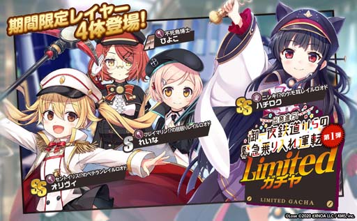 画像ギャラリー No.003のサムネイル画像 / 「ミストトレインガールズ〜霧の世界の車窓から〜」×「まいてつ」コラボイベント開催中
