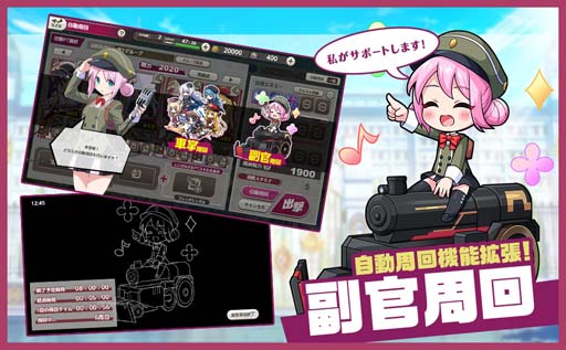 画像ギャラリー No.004のサムネイル画像 / 「ミストトレインガールズ〜霧の世界の車窓から〜」×「まいてつ」コラボイベント開催中