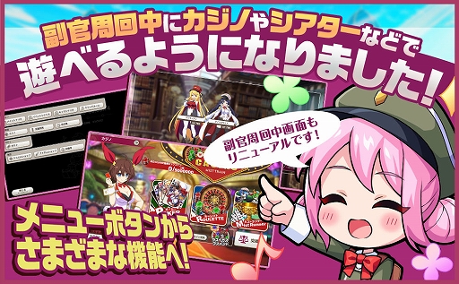 画像ギャラリー No.002のサムネイル画像 / 「ミストトレインガールズ〜霧の世界の車窓から〜」でLimitedガチャ“バナナマンゴーパイランド”が開催に