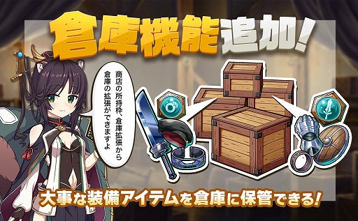 画像ギャラリー No.003のサムネイル画像 / 「ミストトレインガールズ〜霧の世界の車窓から〜」でLimitedガチャ“バナナマンゴーパイランド”が開催に