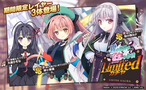 画像ギャラリー No.003のサムネイル画像 / 「ミストトレインガールズ」,“つり乙コラボ記念ログインボーナス”開催中。お得なパック登場も