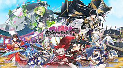 画像ギャラリー No.013のサムネイル画像 / ［インタビュー］DMMグループが，“はせP”こと長谷川雄大氏が代表を務める戦略的子会社を設立。その経緯や今後の展望について話を聞いた