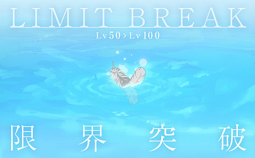 画像ギャラリー No.003のサムネイル画像 / 「ミストトレインガールズ」，LimitedガチャやSSR5体確定ガチャなど，2.5周年イベント開催