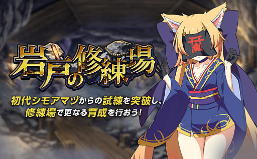 画像ギャラリー No.004のサムネイル画像 / 「ミストトレインガールズ」，LimitedガチャやSSR5体確定ガチャなど，2.5周年イベント開催