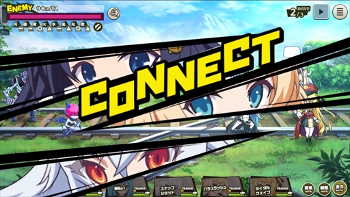 画像ギャラリー No.005のサムネイル画像 / 3.5周年を迎えた「ミストトレインガールズ」は今が始めどき！ 不思議で魅力あふれる世界に今こそ飛び込もう。シリアルコードもあるよ！【PR】