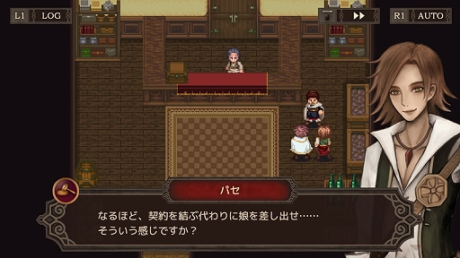 画像ギャラリー No.003のサムネイル画像 / ケムコが「モノクロームオーダー ―アイゼデシルの裁定者―」と「アスディバインメナス」のセールをPS Storeで実施