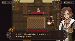モノクロームオーダー ―アイゼデシルの裁定者―