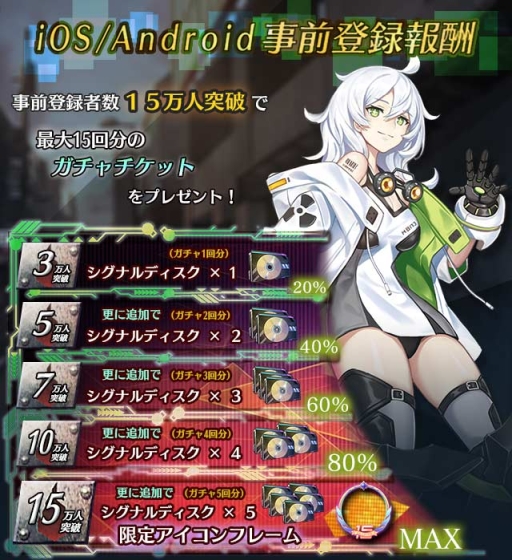 画像ギャラリー No.005のサムネイル画像 / 廃墟と化した世界で美少女がゾンビとバトル。スマホ＆PC対応の新作「CODE:SEED -星火の唄-」で事前登録の受け付けが開始