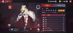 画像ギャラリー No.012のサムネイル画像 / DMM GAMESの新作「CODE:SEED -星火ノ唄-」プレイレポート。偉人の名を持つSEEDたちと共に，ゾンビに溢れた荒廃した世界を生き抜こう