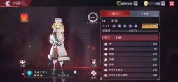 画像ギャラリー No.013のサムネイル画像 / DMM GAMESの新作「CODE:SEED -星火ノ唄-」プレイレポート。偉人の名を持つSEEDたちと共に，ゾンビに溢れた荒廃した世界を生き抜こう