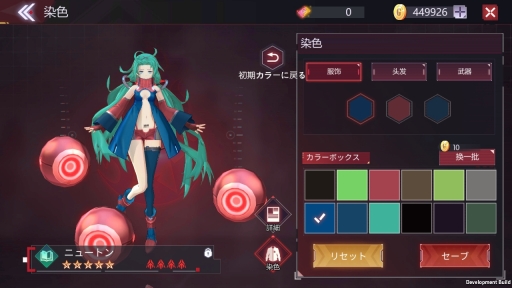 画像ギャラリー No.014のサムネイル画像 / DMM GAMESの新作「CODE:SEED -星火ノ唄-」プレイレポート。偉人の名を持つSEEDたちと共に，ゾンビに溢れた荒廃した世界を生き抜こう