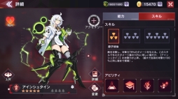 画像ギャラリー No.019のサムネイル画像 / DMM GAMESの新作「CODE:SEED -星火ノ唄-」プレイレポート。偉人の名を持つSEEDたちと共に，ゾンビに溢れた荒廃した世界を生き抜こう