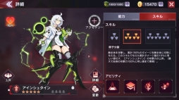 画像ギャラリー No.020のサムネイル画像 / DMM GAMESの新作「CODE:SEED -星火ノ唄-」プレイレポート。偉人の名を持つSEEDたちと共に，ゾンビに溢れた荒廃した世界を生き抜こう