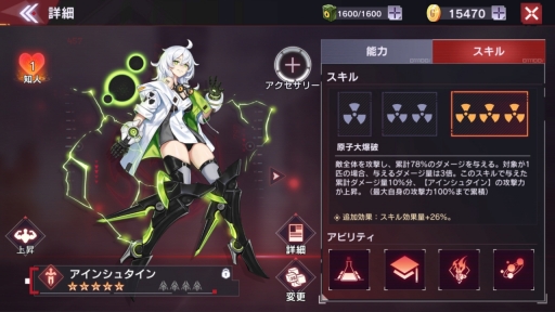 画像ギャラリー No.021のサムネイル画像 / DMM GAMESの新作「CODE:SEED -星火ノ唄-」プレイレポート。偉人の名を持つSEEDたちと共に，ゾンビに溢れた荒廃した世界を生き抜こう