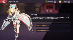 画像ギャラリー No.023のサムネイル画像 / DMM GAMESの新作「CODE:SEED -星火ノ唄-」プレイレポート。偉人の名を持つSEEDたちと共に，ゾンビに溢れた荒廃した世界を生き抜こう