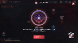 画像ギャラリー No.024のサムネイル画像 / DMM GAMESの新作「CODE:SEED -星火ノ唄-」プレイレポート。偉人の名を持つSEEDたちと共に，ゾンビに溢れた荒廃した世界を生き抜こう