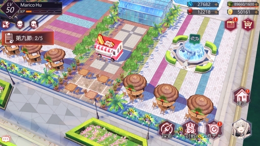 画像ギャラリー No.025のサムネイル画像 / DMM GAMESの新作「CODE:SEED -星火ノ唄-」プレイレポート。偉人の名を持つSEEDたちと共に，ゾンビに溢れた荒廃した世界を生き抜こう