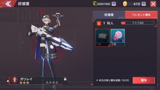画像ギャラリー No.027のサムネイル画像 / DMM GAMESの新作「CODE:SEED -星火ノ唄-」プレイレポート。偉人の名を持つSEEDたちと共に，ゾンビに溢れた荒廃した世界を生き抜こう