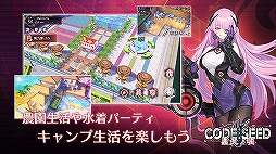 CODE:SEED -星火ノ唄-