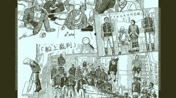 画像ギャラリー No.012のサムネイル画像 / PS4/Switch「Return of the Obra Dinn」の日本語版が10月18日に配信開始。無人で帰還した貿易船の謎を追うミステリーアドベンチャー