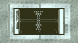 画像ギャラリー No.013のサムネイル画像 / PS4/Switch「Return of the Obra Dinn」の日本語版が10月18日に配信開始。無人で帰還した貿易船の謎を追うミステリーアドベンチャー