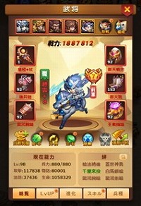 画像ギャラリー No.002のサムネイル画像 / 「放置コンクエスト」，強化関連のゲームシステムが紹介に