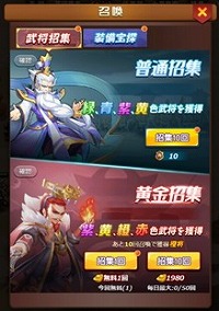画像ギャラリー No.004のサムネイル画像 / 「放置コンクエスト」，強化関連のゲームシステムが紹介に